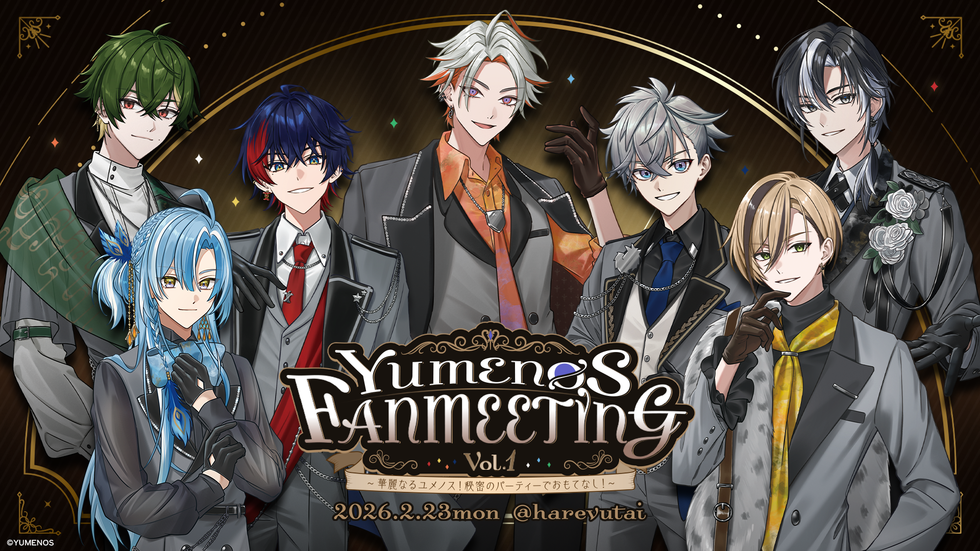 「YUMENOS FAN MEETING vol.1」|  キービジュアル・チケット情報公開